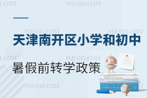 ذ2024_(ki)^(q)СW(xu)ͳǰD(zhun)W(xu)Ѱl(f){(dio)