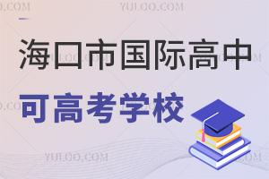 Ї(gu)Hпɸ߿W(xu)У