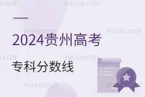 2024Fݸ߿Ʒ?jn)?sh)Ƕ2016-2024?jn)?sh)