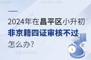 2025ڲƽ^(q)СǾC˲^ôk?