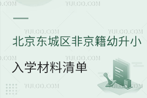 2025걱|ǅ^(q)ǾСW(xu)αP(pn)c(din)W(xu)