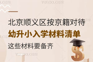 2025걱x^(q)(du)СW(xu)@ЩҪR