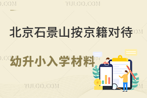 2025걱ʯɽ(du)СW(xu)αPc(din)