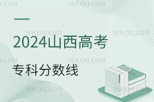 2024ɽ߿Ʒ֔(sh)Ƕ٣2015-2023֔(sh)