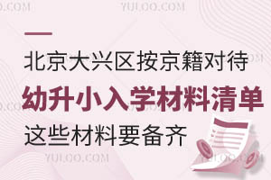 2025걱d^(q)(du)СW(xu)Σ@ЩҪR