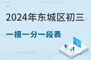 2024?yng)|ǅ^(q)һģһһαl(f)564