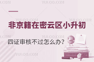 2025Ǿƅ^(q)СC˲^ôk