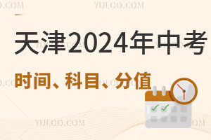 2024пr(sh)gԇĿֵռȰl(f)