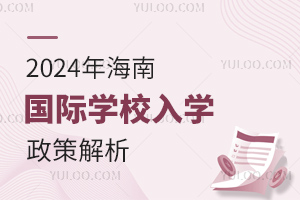 2024꺣χ(gu)HW(xu)УW(xu)߽