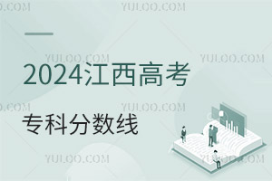 2024߿Ʒ?jn)?sh)Ƕ2016-2024?jn)?sh)