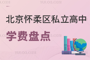 2025걱^(q)˽ЌW(xu)M(fi)Pc(din)(^(q)˽ЌW(xu)M(fi)һ[)