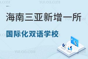 һ(gu)HpZ(y)W(xu)У2026_(ki)ʼ!