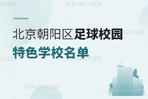 ȫ(gu)ɫW(xu)УJ(rn)Ρ(yng)^(q)7W(xu)Уx1(gu)HW(xu)У