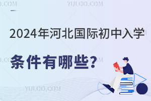 2024ӱ(gu)HW(xu)lЩ