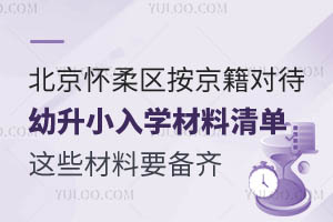 2025걱^(q)(du)СW(xu)@ЩҪR