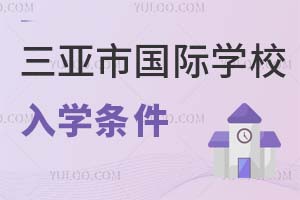 Ї(gu)HW(xu)УW(xu)l