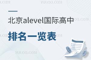 2025걱alevelHһ[(W(xu)M)