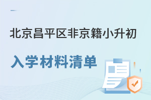 2025걱ƽ^(q)ǾСW(xu)αPc(din)W(xu)