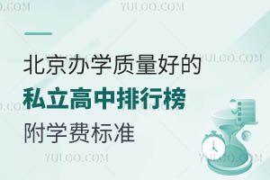 2025걱kW(xu)|(zh)õ˽аW(xu)M(fi)(bio)(zhn)