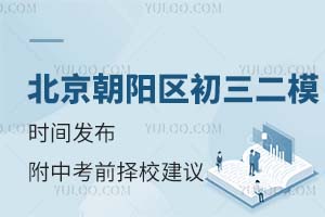 2024걱(yng)^(q)ģr(sh)gl(f)пǰУh