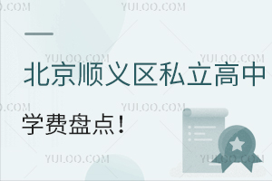 2025걱x^(q)˽ЌW(xu)M(fi)Pc(din)(x^(q)˽ЌW(xu)M(fi)һ[)