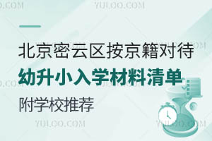 2025걱ƅ^(q)(du)СW(xu)W(xu)У]