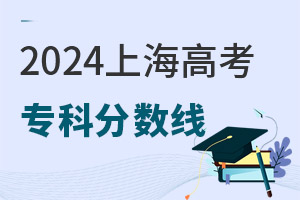 2024Ϻ߿(zhun)Ʒ?jn)?sh)Ƕ2022-2023?jn)?sh)