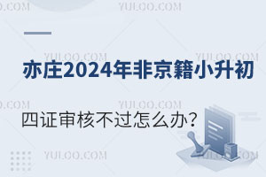 2025f^(q)ǾСC˲^ôk