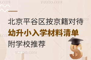 2025걱ƽȅ^(q)(du)СW(xu)W(xu)У]