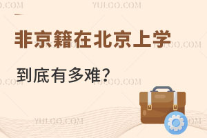 o5f(wn)ԪϷa(chn)ϢǾڱόW(xu)жy