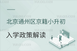 2025걱ͨ݅^(q)СW(xu)߽xW(xu)