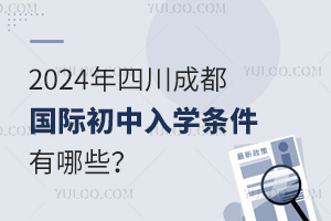 2024Ĵɶ(gu)HW(xu)lЩ