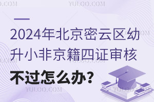 2025걱ƅ^(q)СǾC˲^(gu)ôk