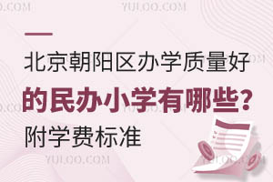 (yng)^(q)kW(xu)|(zh)õkСW(xu)ЩW(xu)M(fi)(bio)(zhn)