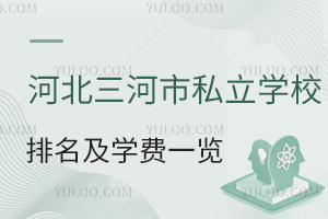 2026ӱ˽W(xu)УW(xu)Mһ[(ڱ)