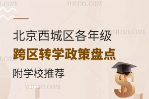 2026걱ǅ^(q)꼉^(q)D(zhun)W(xu)߱PcW(xu)У]