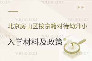 2025걱ɽ^(q)(du)СW(xu)ϼһ[/˽СW(xu)