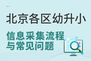 2024걱^(q)СϢɼ@ЩҊ}Ҫǰ֪