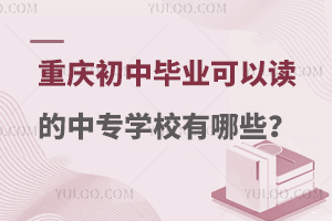 ؑcЮI(y)xЌW(xu)УЩ