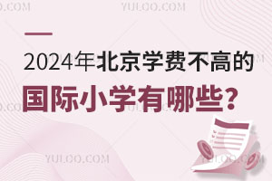 2025걱W(xu)M(fi)ߵć(gu)HСW(xu)Щ