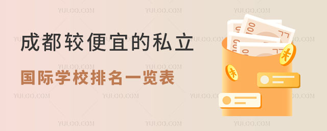 ɶ^˵˽HW(xu)Уһ[ͨͥҲЙC(j)W(xu)