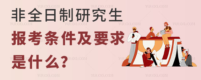 һĽ𣺷ȫо󿼗lҪʲô