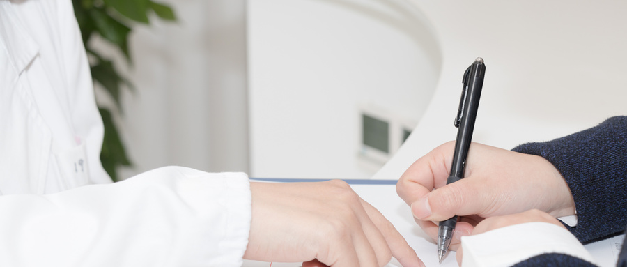 300分可以讀哪所大學(xué)的護(hù)理專業(yè)?