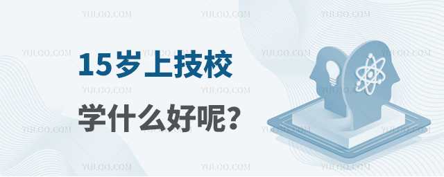 15qϼУW(xu)ʲô