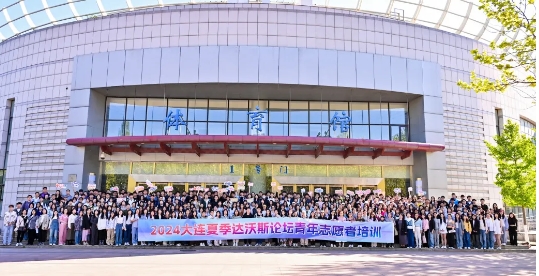 ӢI(lng)A(y)ף2024ļ_(d)˹ՓAMɹ