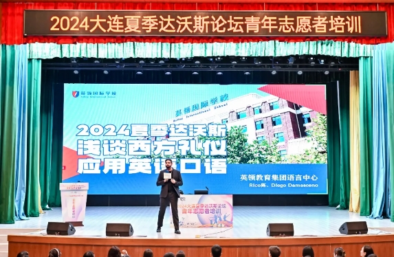 ӢI(lng)A(y)ף2024ļ_(d)˹ՓAMɹ