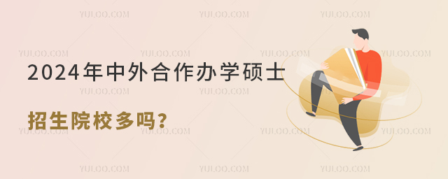 2024kW(xu)TʿԺУ