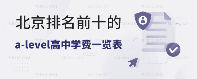 2025걱ǰʮa-levelЌW(xu)Mһ[