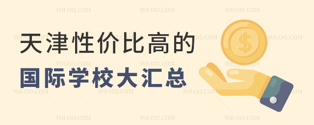 2024ԃr(ji)ȸߵć(gu)HW(xu)УRW(xu)M(fi)