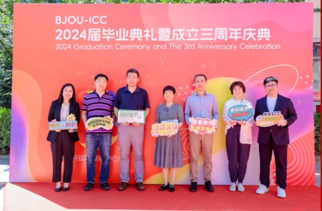 北開ICC畢業(yè)典禮